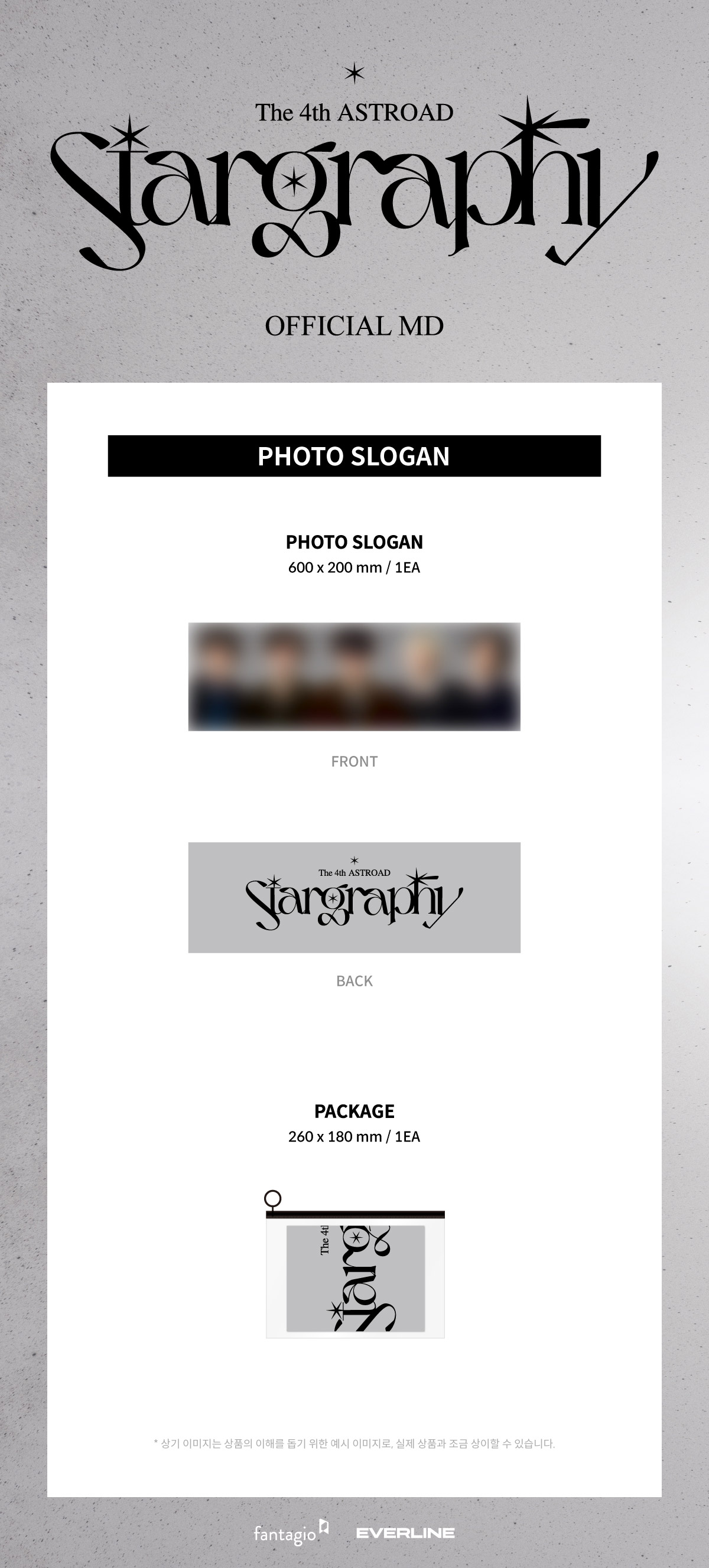 ASTRO Stargraphy Goods - PHOTO SLOGAN kpoptown.com